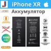 Аккумулятор для iPhone XR JCID, 3500 мАч, усиленный